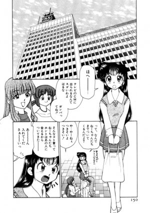 [Mizuki Hitoshi] Kyonyuu Kazoku 4 - Page 150