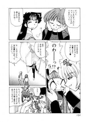 [Mizuki Hitoshi] Kyonyuu Kazoku 4 - Page 152