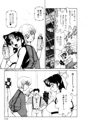 [Mizuki Hitoshi] Kyonyuu Kazoku 4 - Page 153