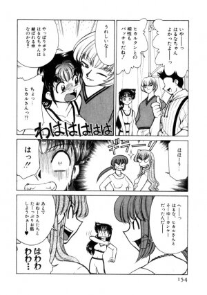 [Mizuki Hitoshi] Kyonyuu Kazoku 4 - Page 154