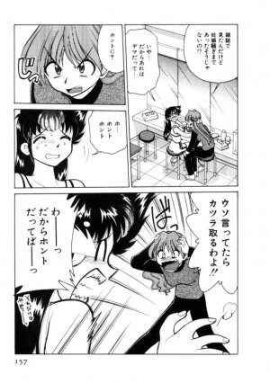 [Mizuki Hitoshi] Kyonyuu Kazoku 4 - Page 157