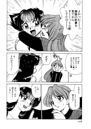[Mizuki Hitoshi] Kyonyuu Kazoku 4 - Page 158