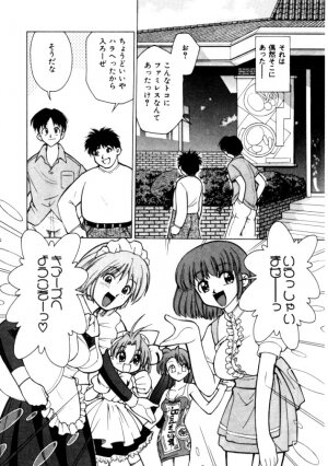 [Mizuki Hitoshi] Kyonyuu Kazoku 4 - Page 170