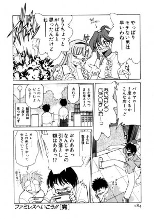 [Mizuki Hitoshi] Kyonyuu Kazoku 4 - Page 184