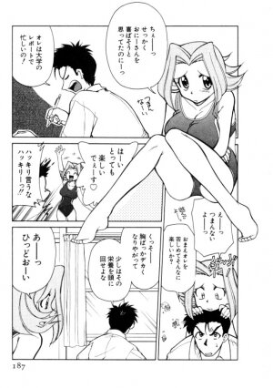 [Mizuki Hitoshi] Kyonyuu Kazoku 4 - Page 187