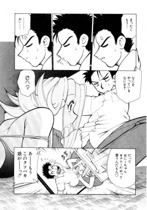 [Mizuki Hitoshi] Kyonyuu Kazoku 4 - Page 190