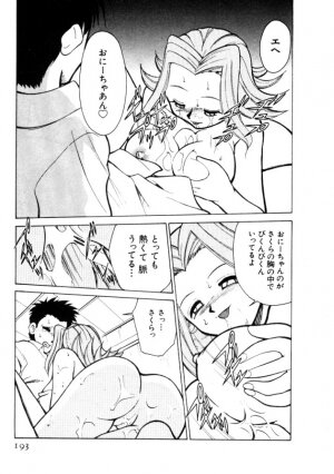 [Mizuki Hitoshi] Kyonyuu Kazoku 4 - Page 193