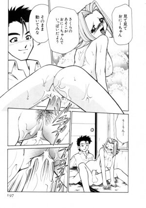 [Mizuki Hitoshi] Kyonyuu Kazoku 4 - Page 197