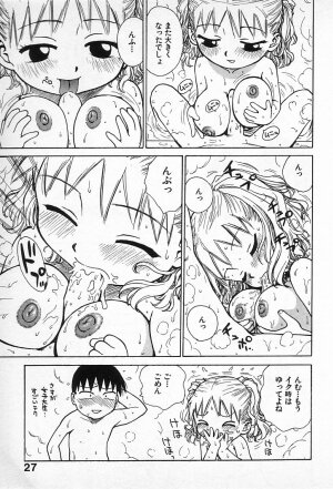 [Karma Tatsurou] Goro Dynamite! - Page 26