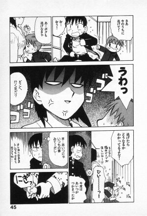 [Karma Tatsurou] Goro Dynamite! - Page 44
