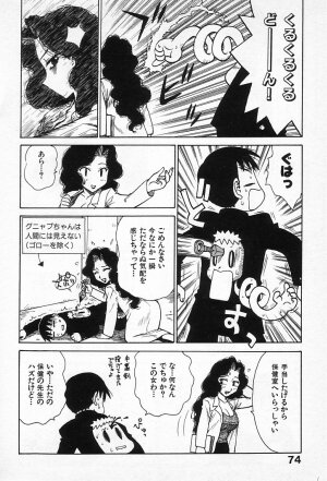 [Karma Tatsurou] Goro Dynamite! - Page 73