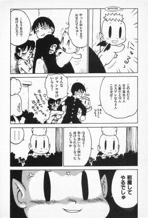 [Karma Tatsurou] Goro Dynamite! - Page 87