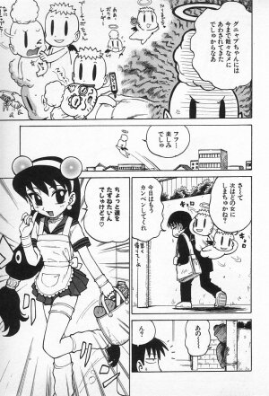 [Karma Tatsurou] Goro Dynamite! - Page 88