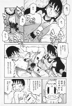[Karma Tatsurou] Goro Dynamite! - Page 91