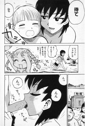 [Karma Tatsurou] Goro Dynamite! - Page 107