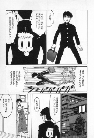[Karma Tatsurou] Goro Dynamite! - Page 138