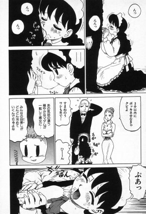 [Karma Tatsurou] Goro Dynamite! - Page 157