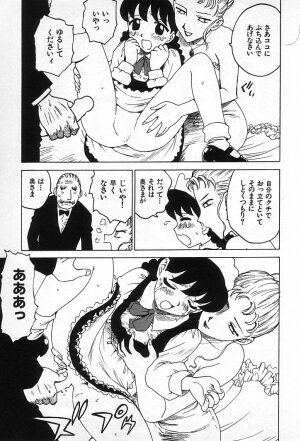 [Karma Tatsurou] Goro Dynamite! - Page 158