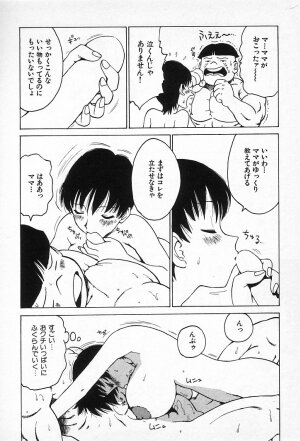 [Karma Tatsurou] Goro Dynamite! - Page 173
