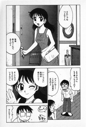 [Karma Tatsurou] Goro Dynamite! - Page 180