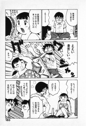 [Karma Tatsurou] Goro Dynamite! - Page 182
