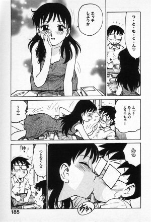 [Karma Tatsurou] Goro Dynamite! - Page 184