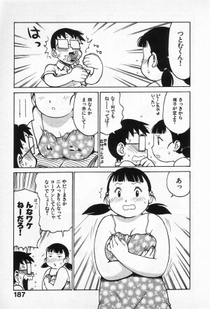 [Karma Tatsurou] Goro Dynamite! - Page 186