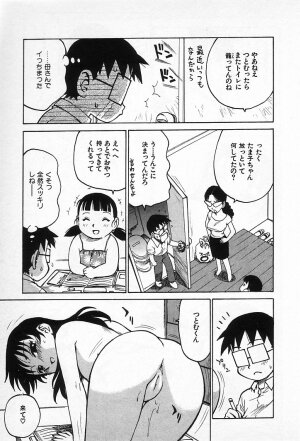 [Karma Tatsurou] Goro Dynamite! - Page 190
