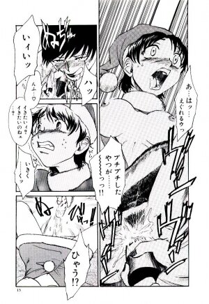 [Kakashi Asahiro] Ero Ken - Page 18