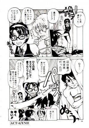 [Kakashi Asahiro] Ero Ken - Page 95