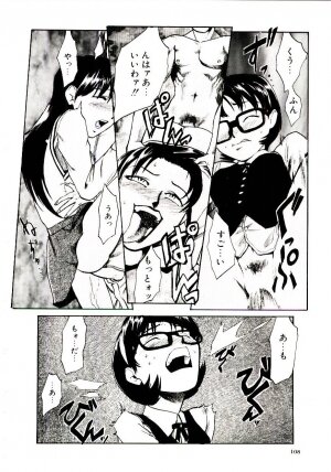 [Kakashi Asahiro] Ero Ken - Page 113