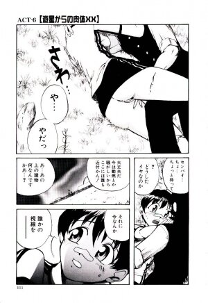 [Kakashi Asahiro] Ero Ken - Page 116