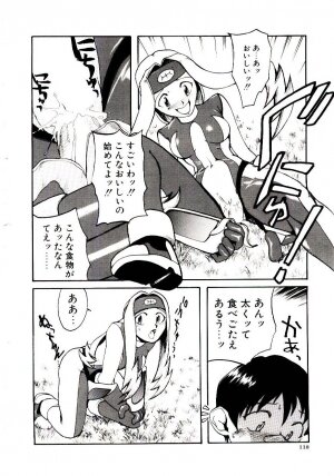 [Kakashi Asahiro] Ero Ken - Page 123