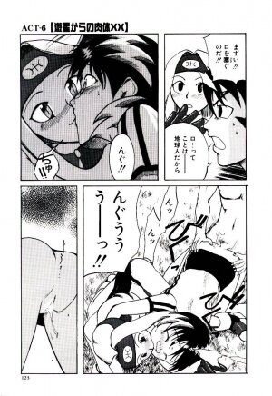 [Kakashi Asahiro] Ero Ken - Page 128