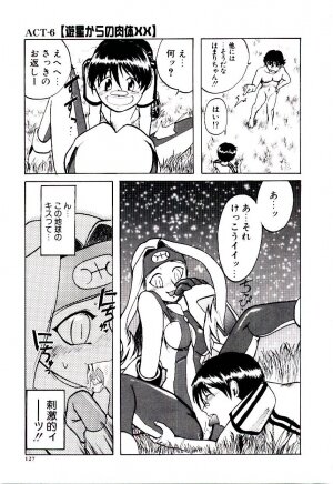 [Kakashi Asahiro] Ero Ken - Page 132
