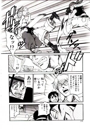 [Kakashi Asahiro] Ero Ken - Page 141