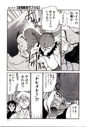 [Kakashi Asahiro] Ero Ken - Page 142