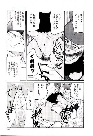 [Kakashi Asahiro] Ero Ken - Page 148