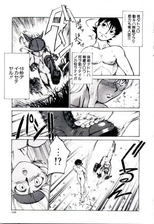 [Kakashi Asahiro] Ero Ken - Page 154