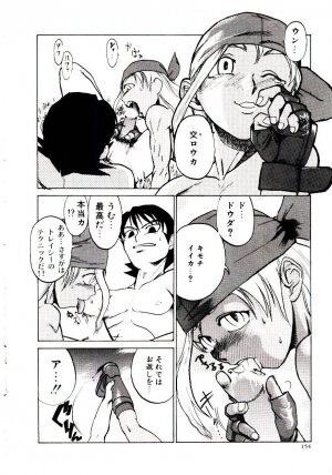 [Kakashi Asahiro] Ero Ken - Page 159