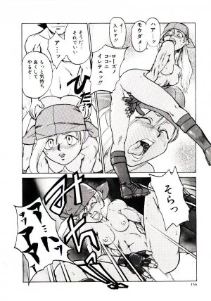 [Kakashi Asahiro] Ero Ken - Page 161