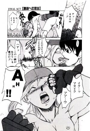 [Kakashi Asahiro] Ero Ken - Page 164