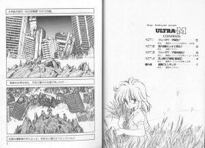 [Moribayashi Ringo] Ultra-M - Page 2