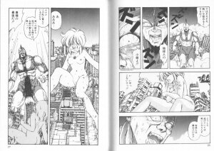 [Moribayashi Ringo] Ultra-M - Page 18