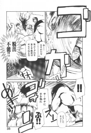 [Kakashi Asahiro] Byouin Ike!! - Page 40