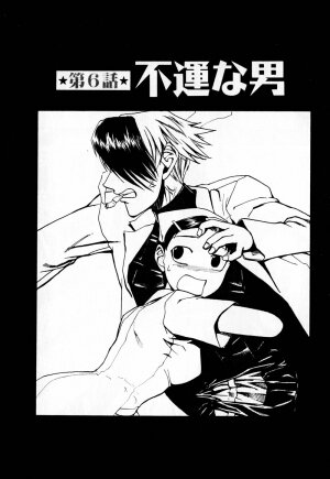 [Kakashi Asahiro] Byouin Ike!! - Page 109