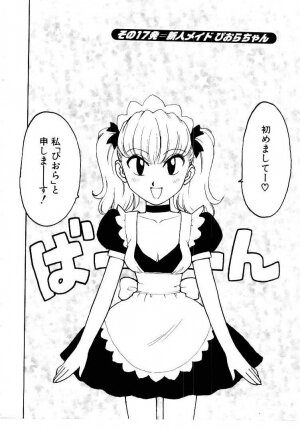 [Karma Tatsurou] Maid no Miyage - Page 174