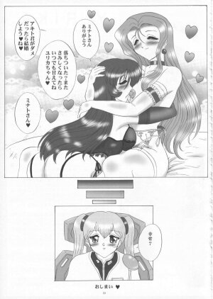 (C62) [Yomosue Doukoukai (Gesho Ichirou)] YURIKA (Martian Successor Nadesico) - Page 33