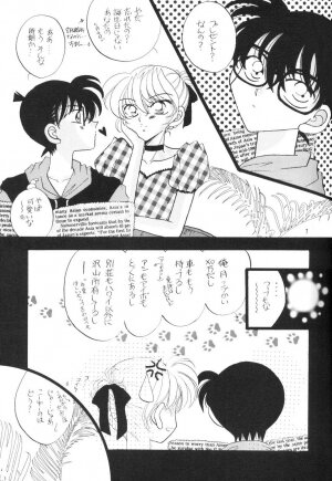 [Mind-A] Cosplay (Meitantei Conan) - Page 6