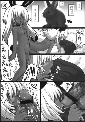 [Kao No Nai Doujinshi Seisaku Iinkai  (Various)] Kao No Nai Doujinshi - Page 12